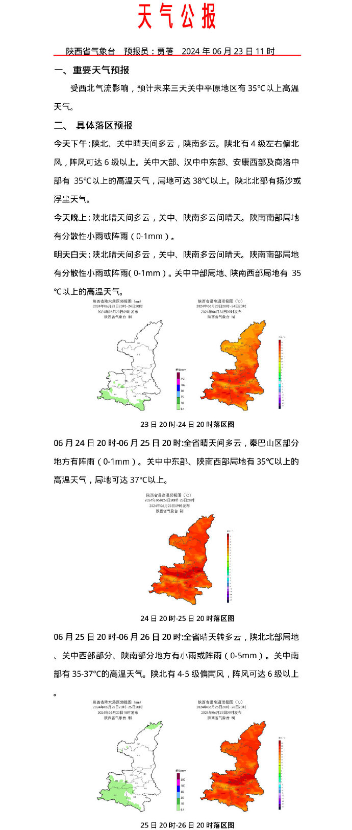 b20198500c269a2d2bca668095f1f7e0.jpeg