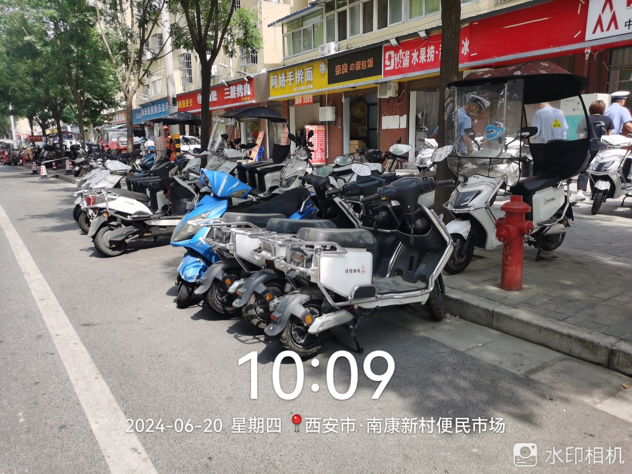 20240627153302441-60-d5f13.jpeg