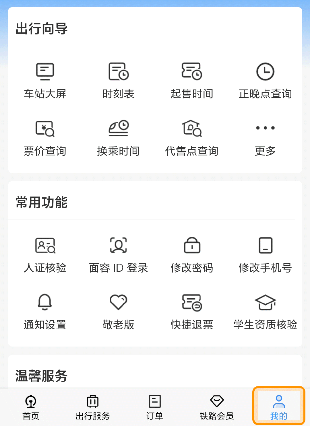 86e7d4bb69f9b7d29313b494b601ab48.gif