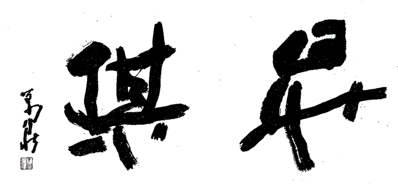20240704140047248-10-3703d.png