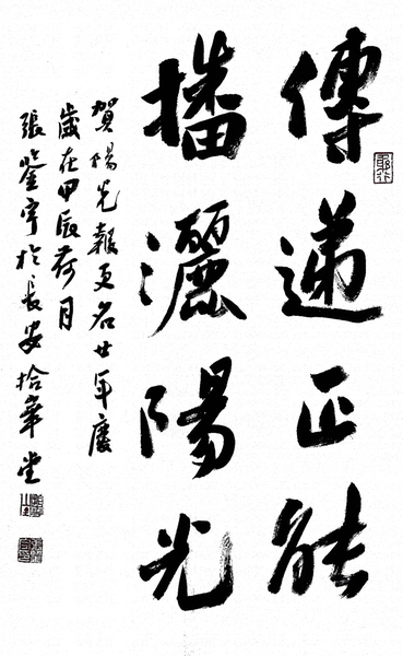 20240708101205931-8-e86d1.png