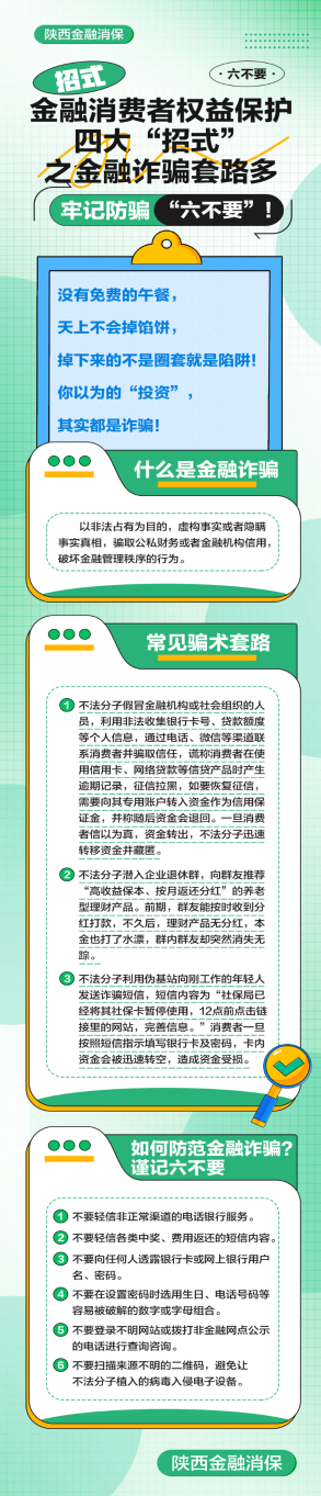 20240720100626403-20-e9777.png_scale.png
