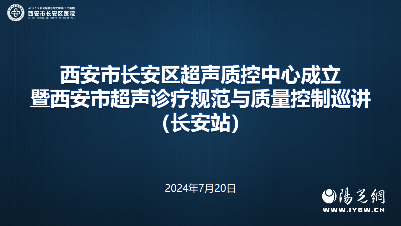 20240722191408118-74-266cb.png