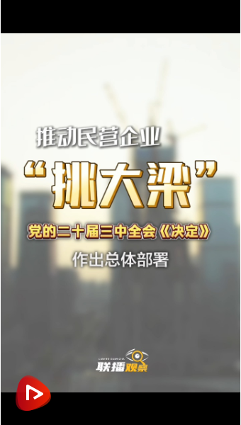 20240730163054896-1-3eaa2.png