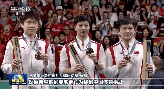 20240822160707671-77-a95b8.gif