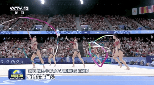20240822160833796-8-412d2.gif