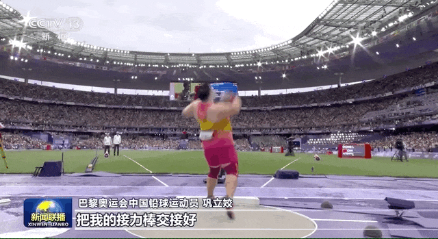 20240822160902022-95-a4aac.gif