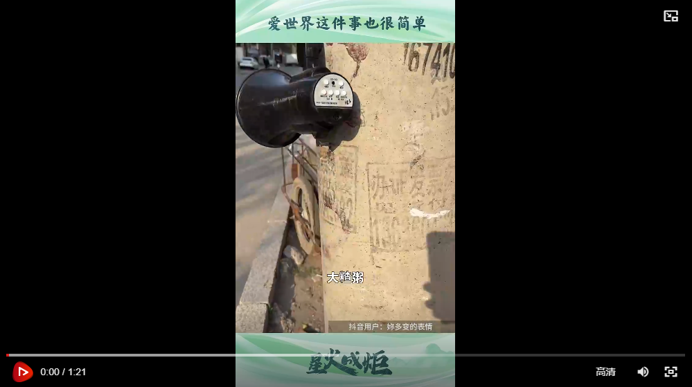 20240822164942906-61-fe232.png