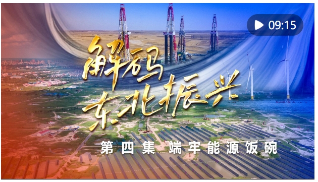 20240829153816667-26-30cd5.png