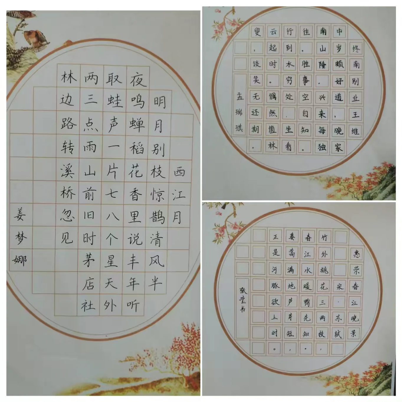 20240901080233888-72-c2ab7.png_scale.png