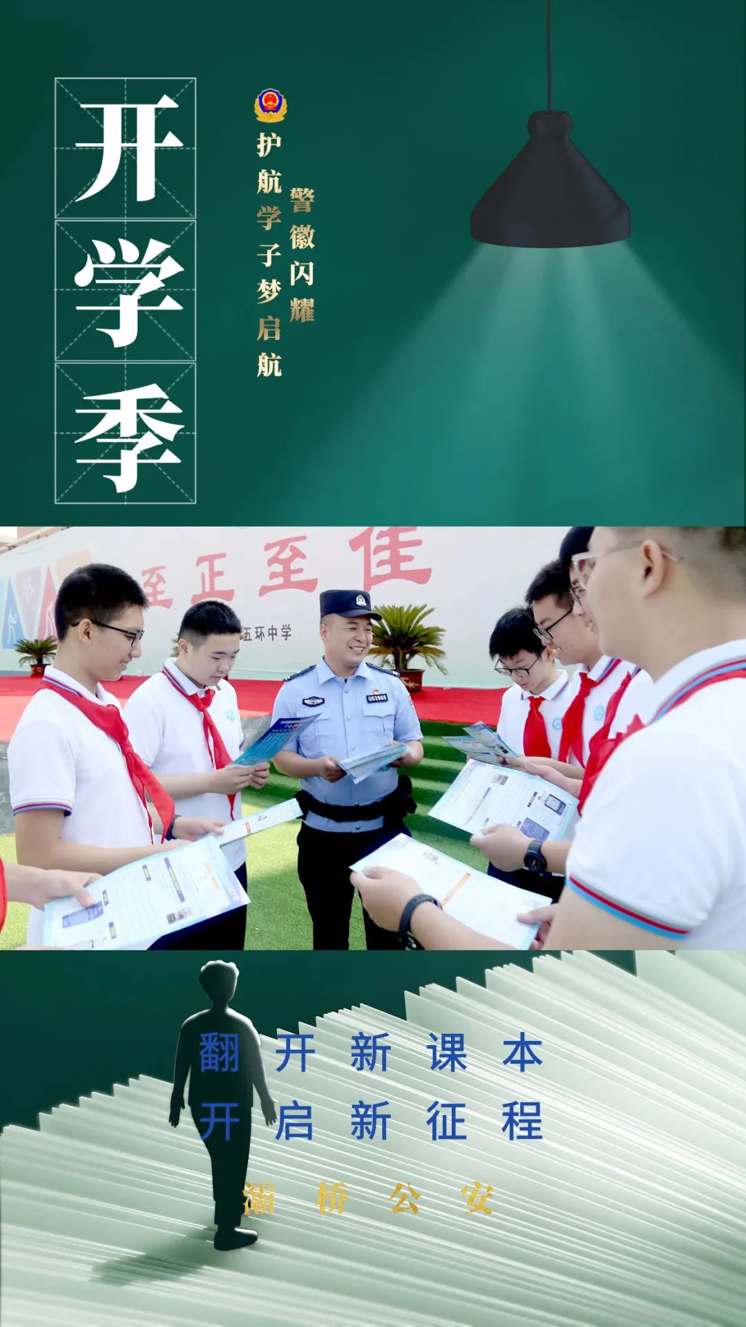 20240901204344030-50-6642b.png 20240901204344030-50-6642b.png
