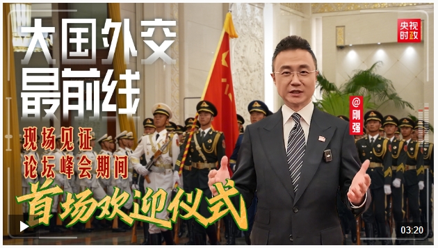 20240903101349653-94-a9ec6.png