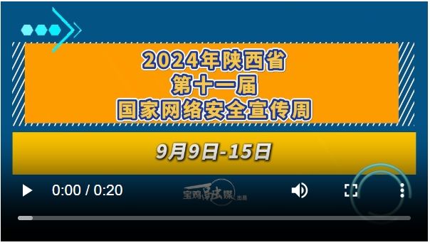 20240908104202778-73-22c1b.png