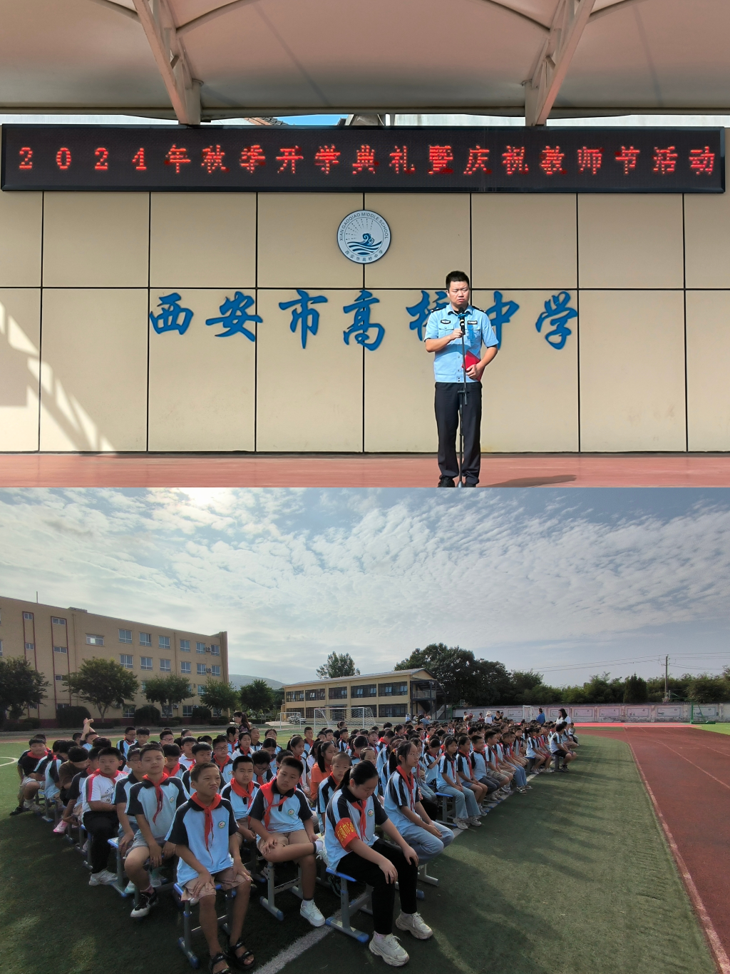 20240910141132394-45-68d6a.png_scale.png