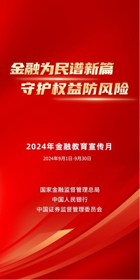 20240912155007078-95-ac7bb.png