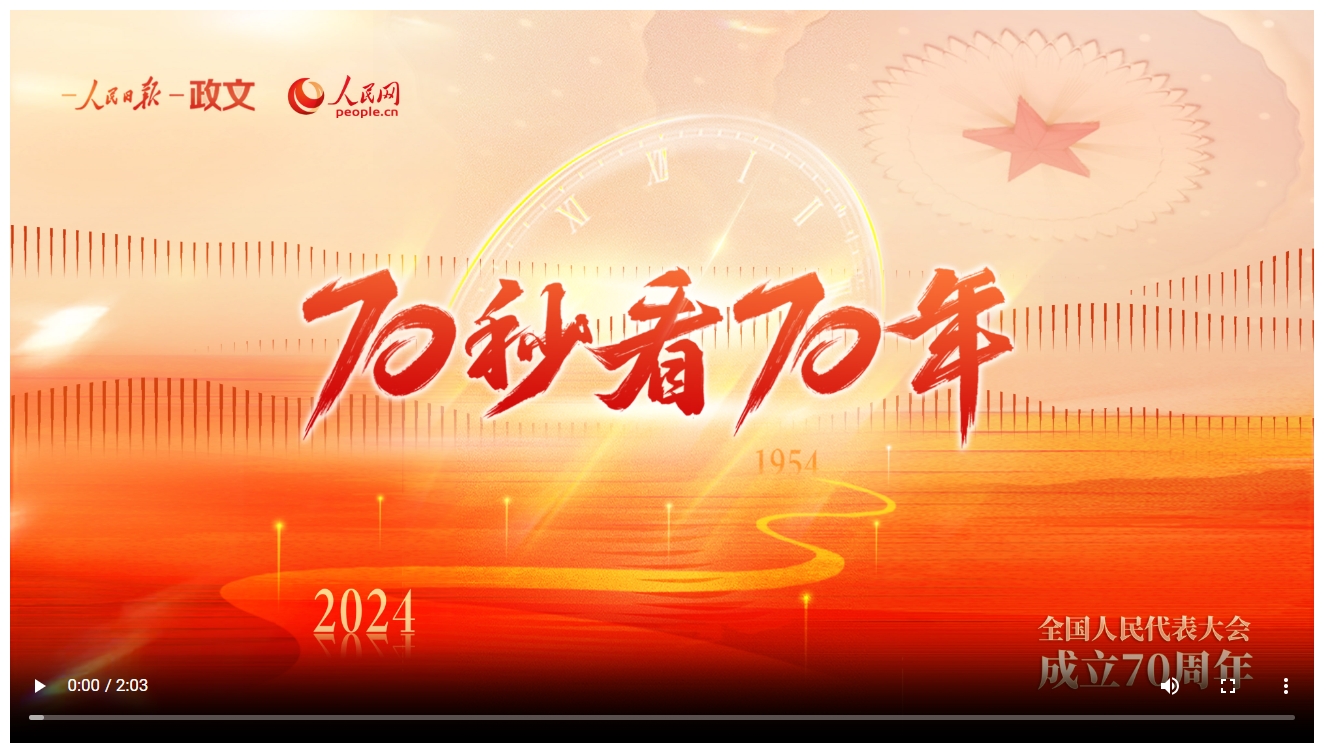 20240916115655421-14-f3ffd.png