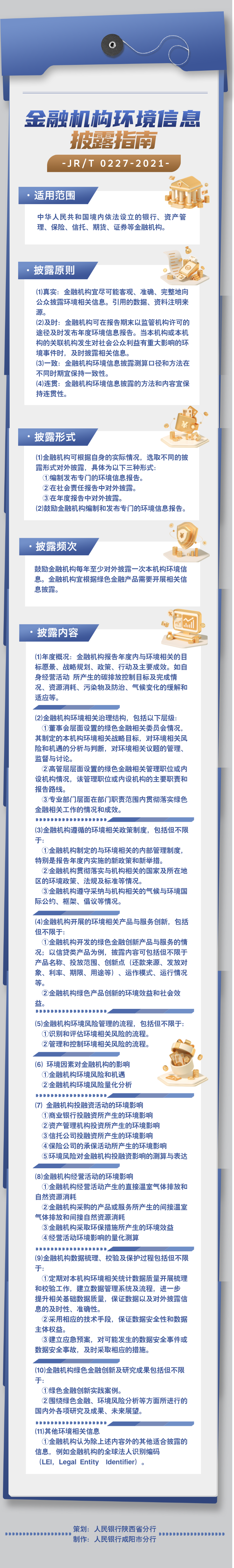 20240919160158225-20-a9bab.png