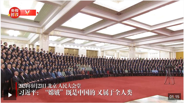 20240923211959528-61-5802f.png 20240923211959528-61-5802f.png