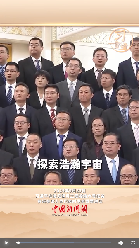 20240924203543558-80-e4730.png