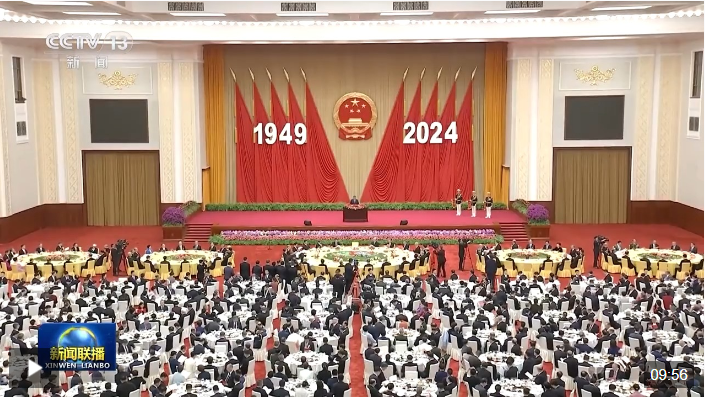 20241001074313726-12-b4cdd.png