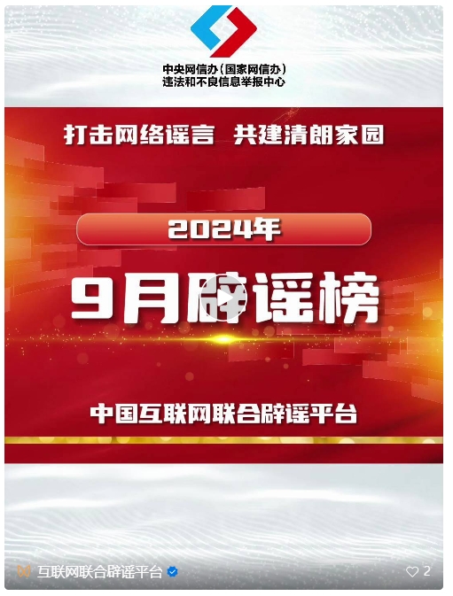 20241012185417848-80-7eca4.png