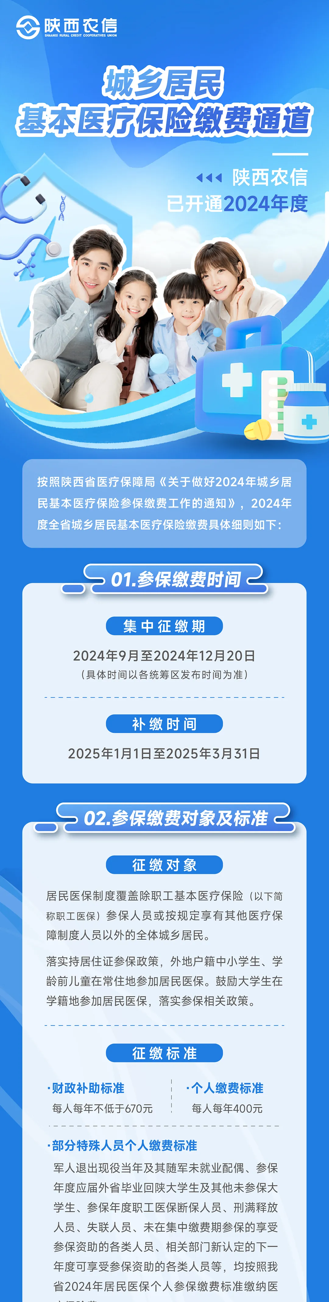20241014123036235-48-e7122.png