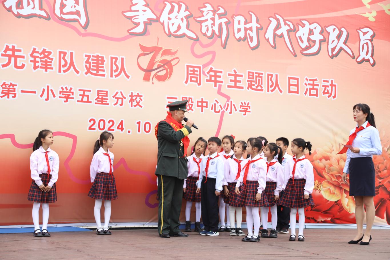 20241015112936257-55-7d1de.jpg_scale.jpg