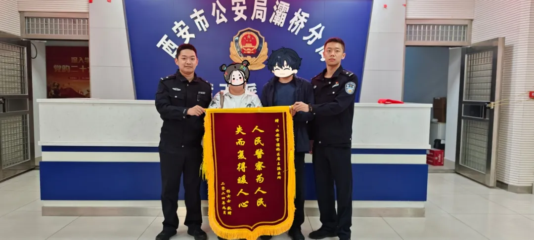 20241017090154884-96-5d2c2.png