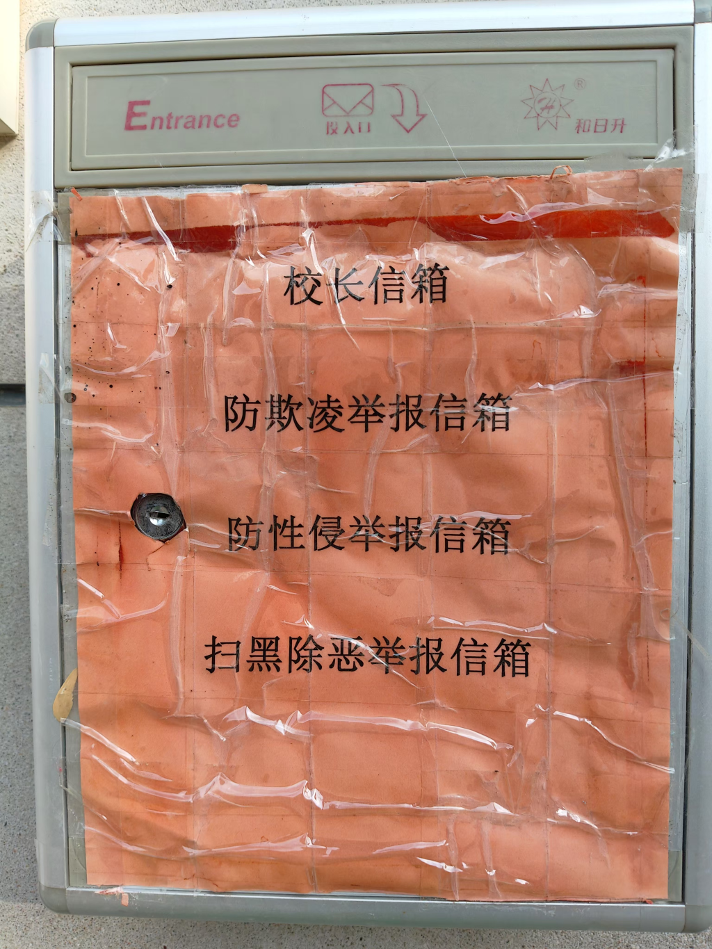 20241017170121557-92-7d5e6.png_scale.png