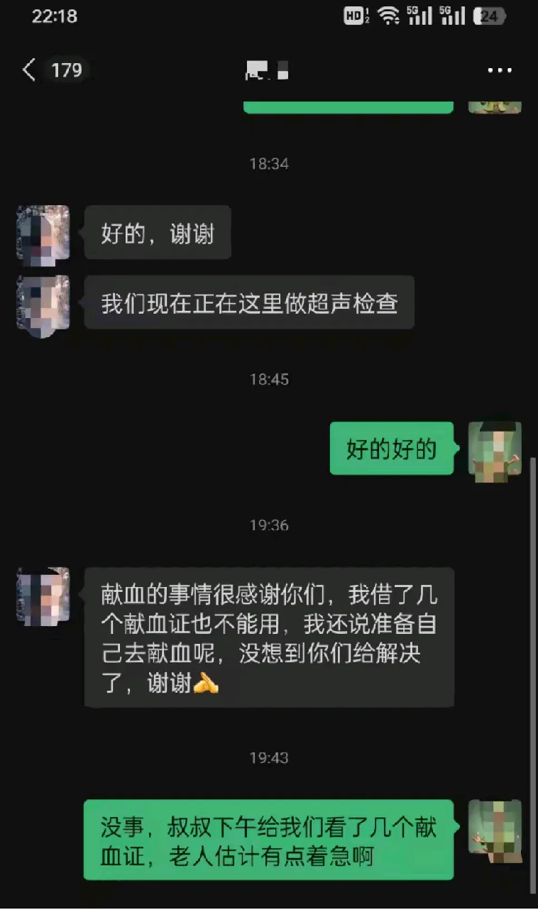 20241203211809271-83-db643.png