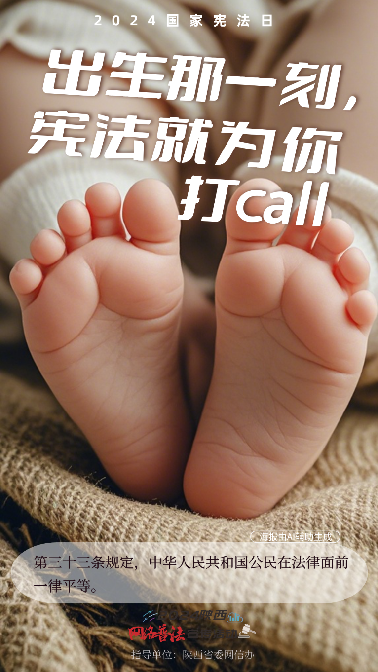 20241204115657170-38-ac942.png_scale.png