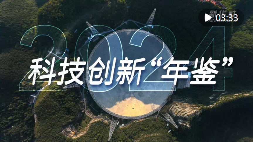 20241225201944475-6-01c79.png