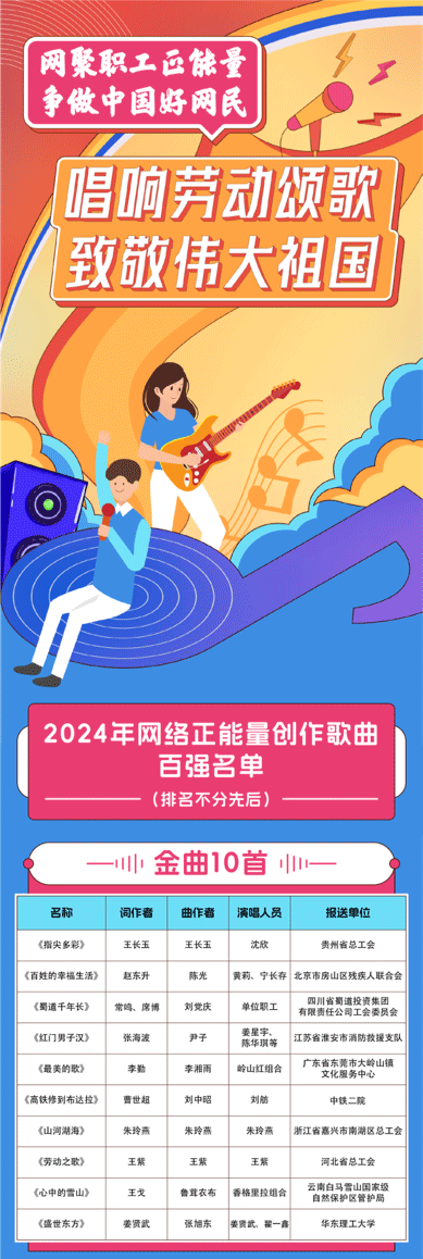 20250102132628619-7-0ba4b.gif