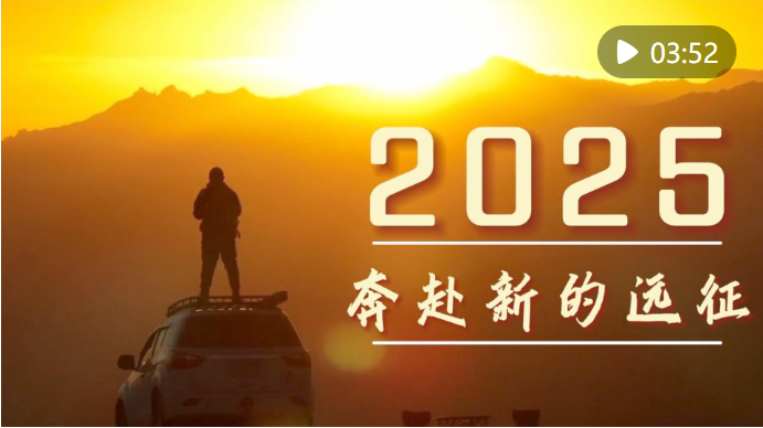 20250103145226664-57-bfbcb.png