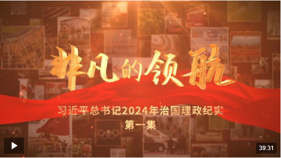 20250103145426438-22-3fe91.png