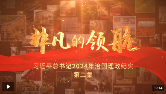 20250103145456324-35-73adf.png