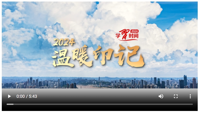 20250104090716381-20-c6280.png