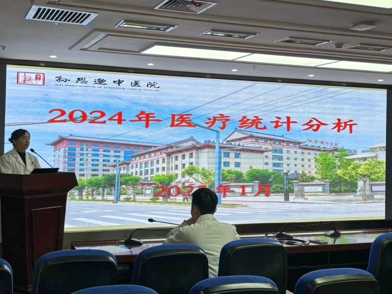 20250109201945586-53-61787.jpg