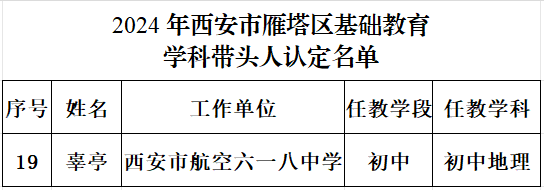 20250110121151116-7-0b989.png
