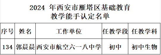 20250110121154591-94-c8665.png