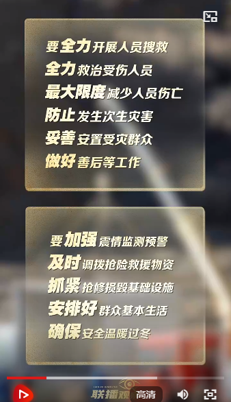 20250111194455436-5-fe5bd.png