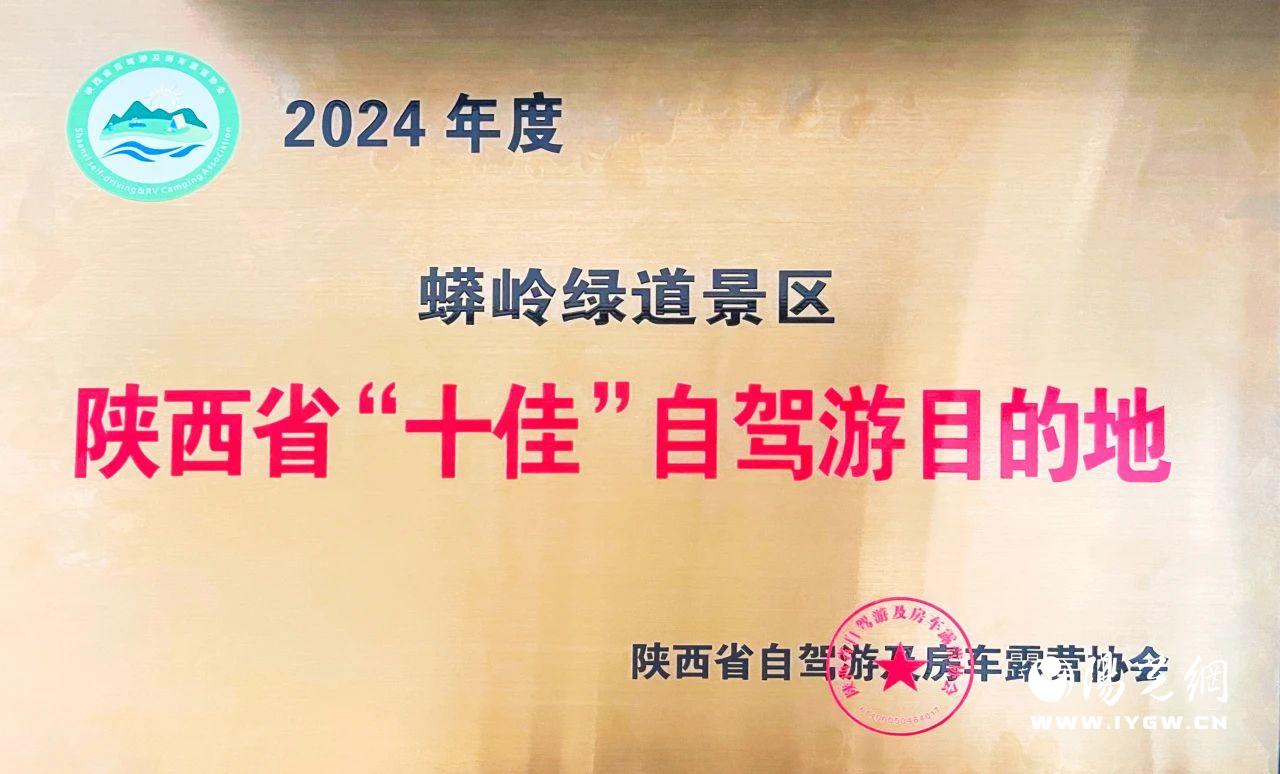 20250116105126501-1-732b3.jpg
