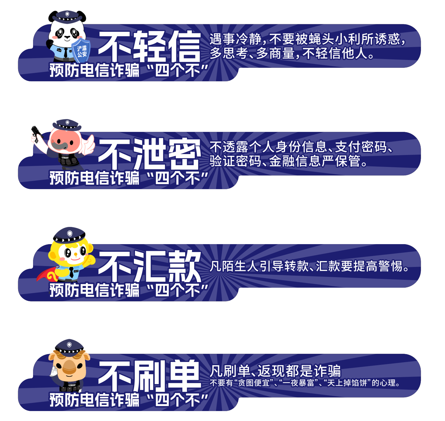 20250117192612272-92-7ab7f.png
