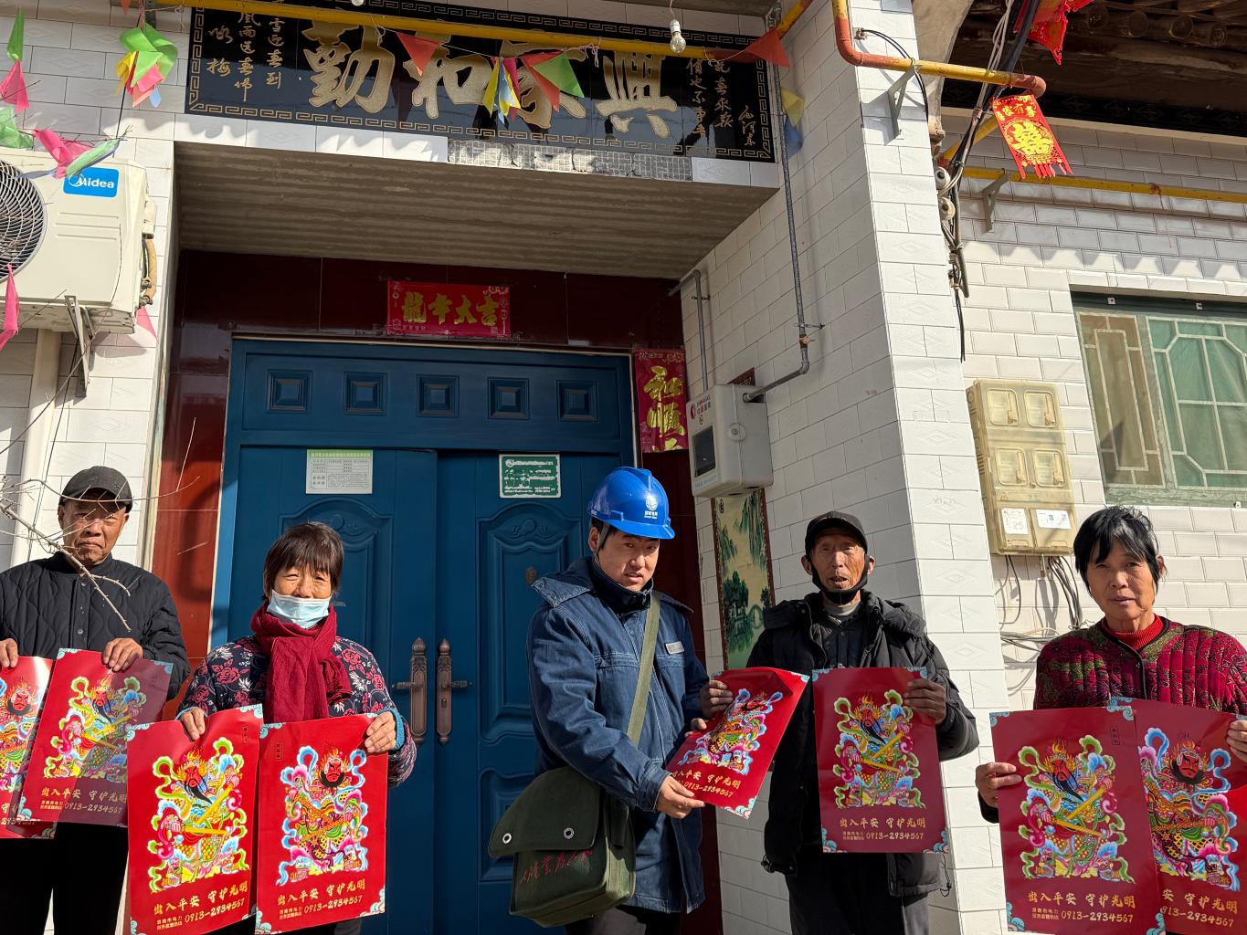 20250120111301845-86-eccf3.jpg_scale.jpg
