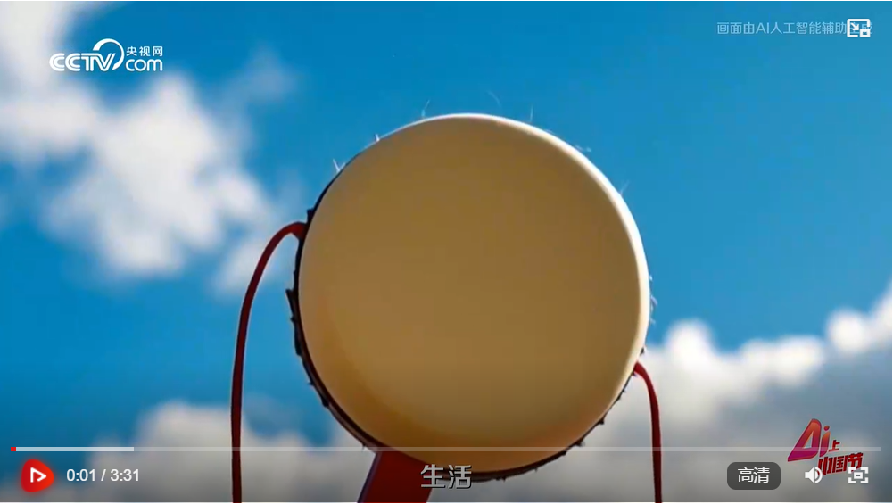 20250128123455429-59-4ee9d.png