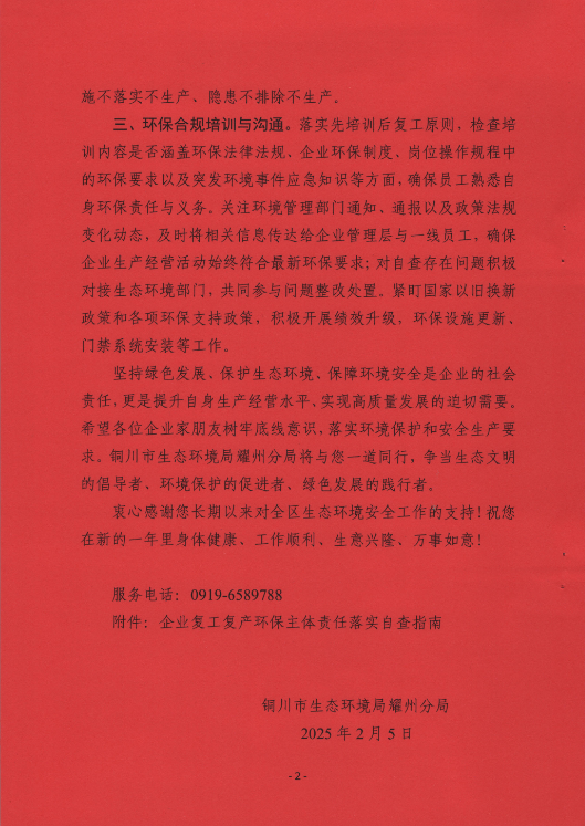 20250208174912423-56-ffdde.png