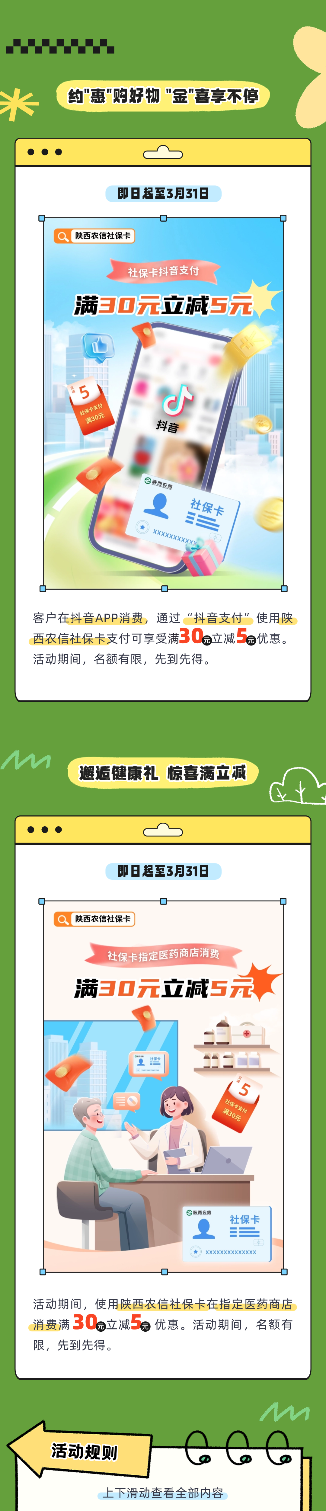 20250209200507090-96-aba39.png
