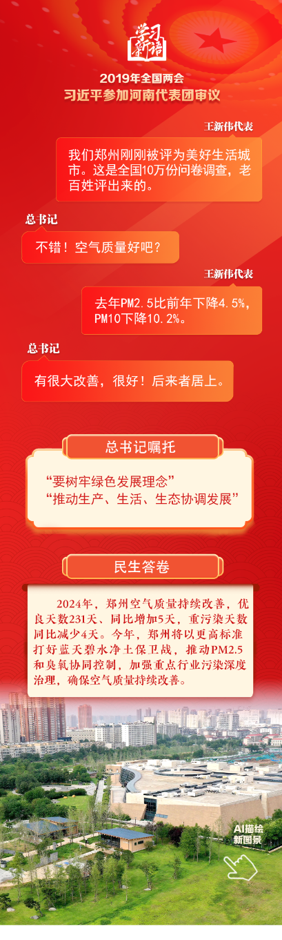 20250305115740063-99-75e77.png_scale.png