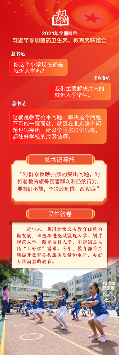20250305115741361-7-ff53d.png_scale.png