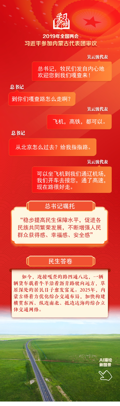 20250305115741771-28-5a6c6.png_scale.png